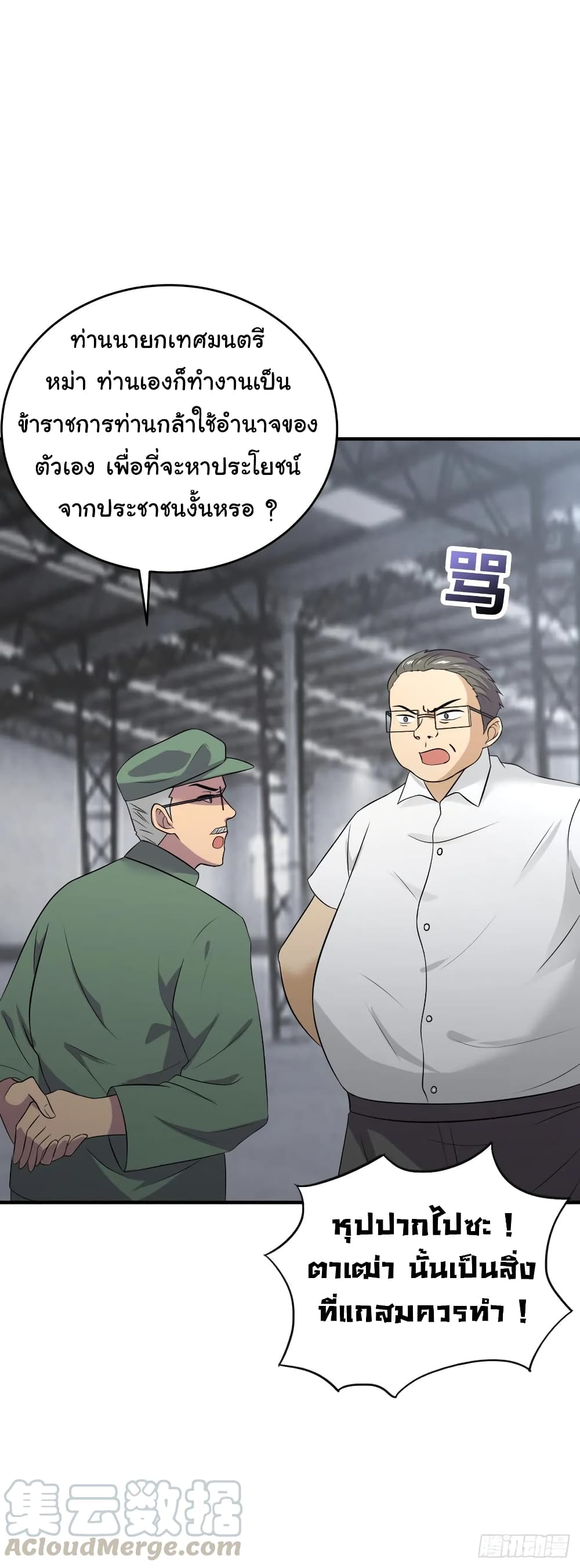 Super Broadcast System 16-16