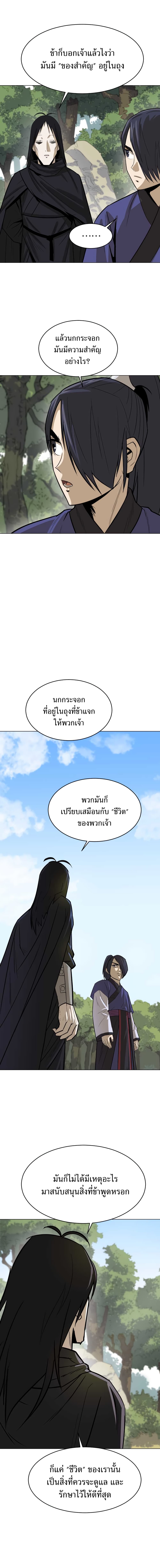 Weak Teacher 6-6