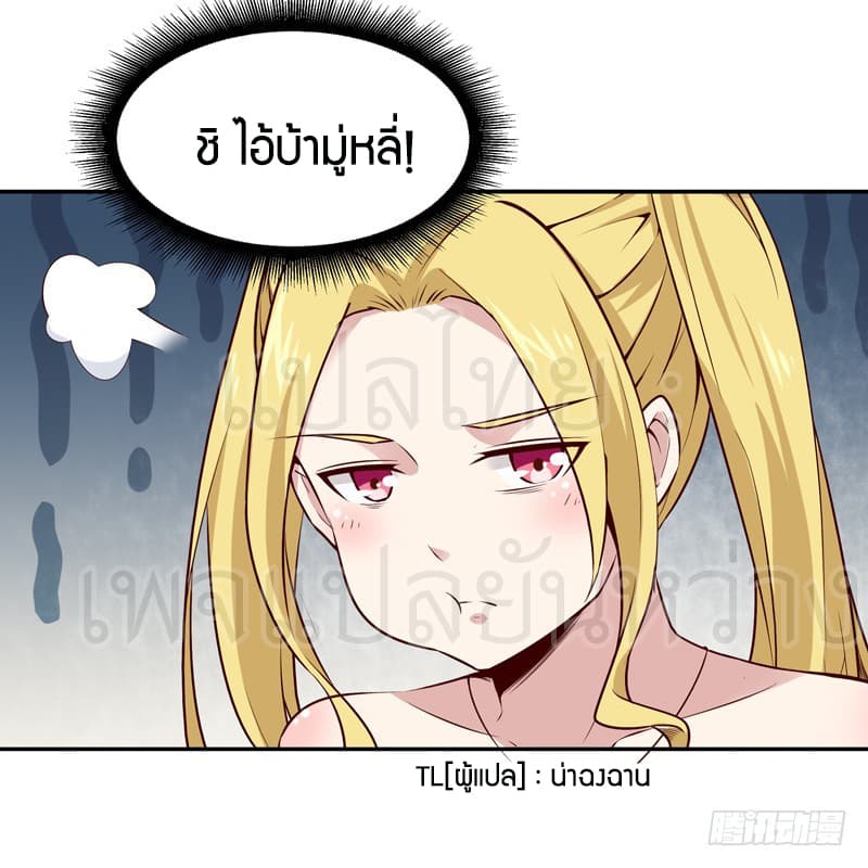 Rebirth: City Deity 55-55