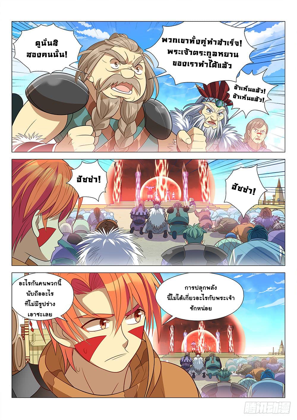 Strongest Caveman 4-4