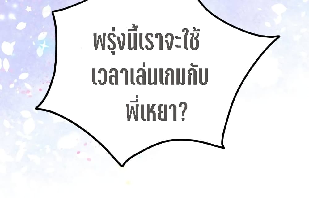 My Beautiful Time with You 7-7
