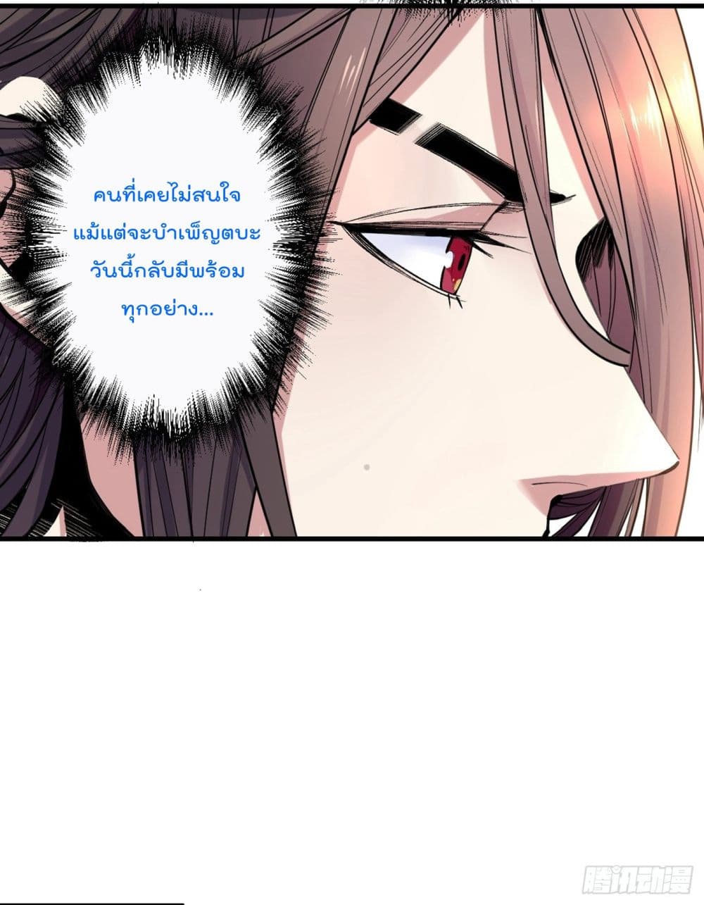 99 Ways to Become Heroes by Beauty Master ฮาเร็มเหล่าอาจารย์สาวนี้ ของผมนะค้าบ 1-1