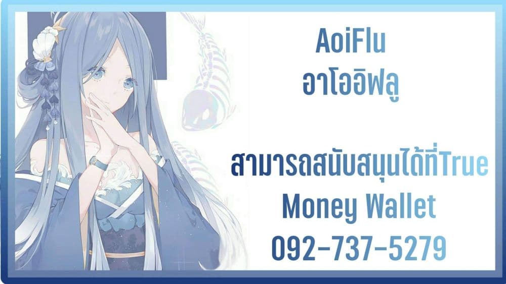 Fortune Telling Online is IMBA 2-2