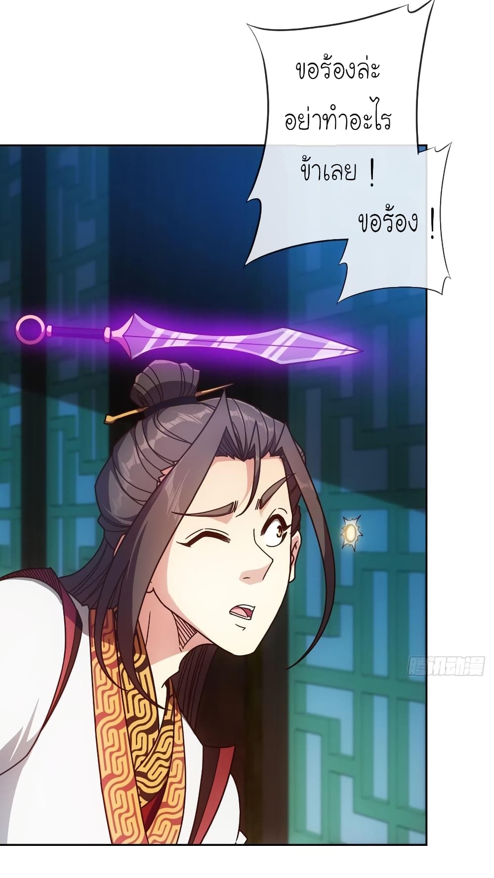 Hong Tianshen Zun 87-87