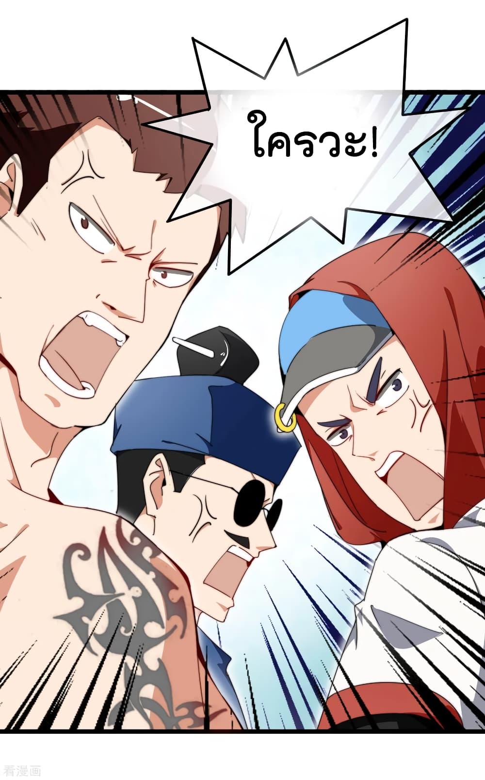 I am The Richest  in The World ข้านี่แหละจะรวยที่สุดในโลก! 95-95