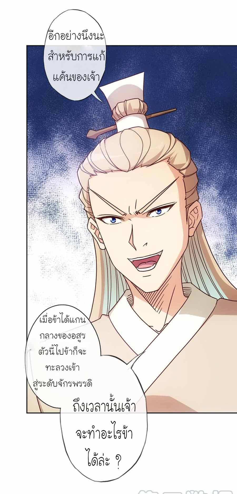 Hong Tianshen Zun 42-42