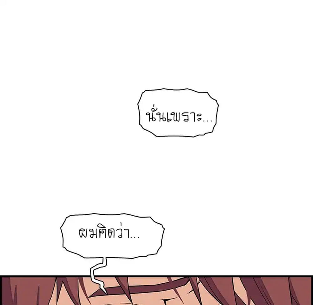 Our Complication 34-34