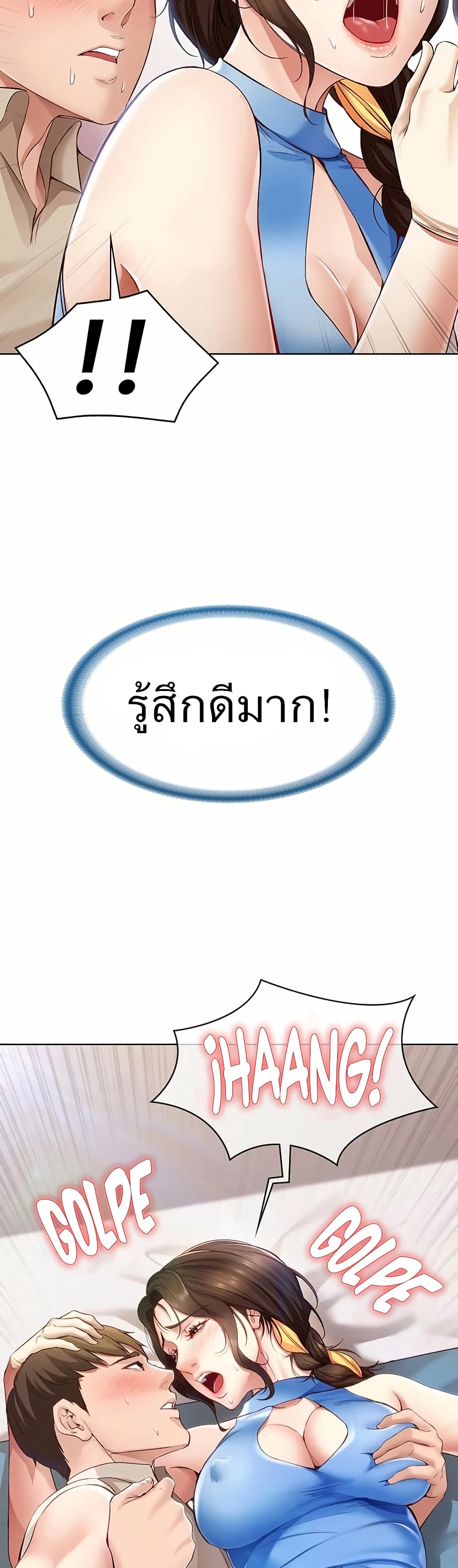 Boarding Diary 13-13