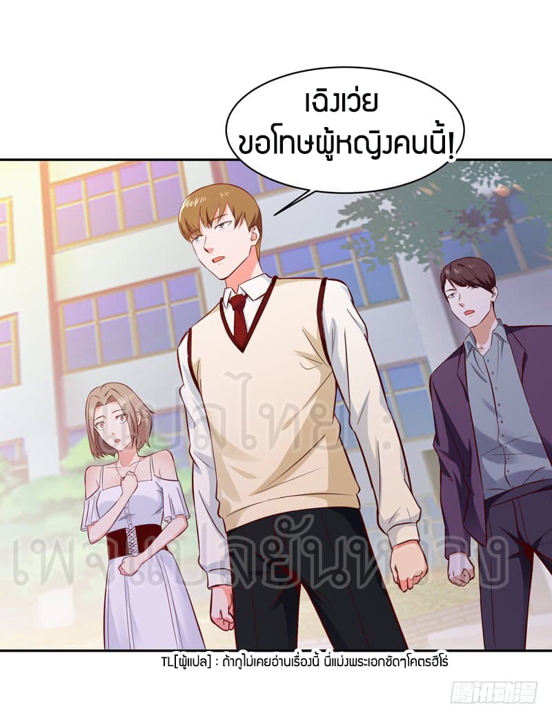 Rebirth: City Deity 57-57