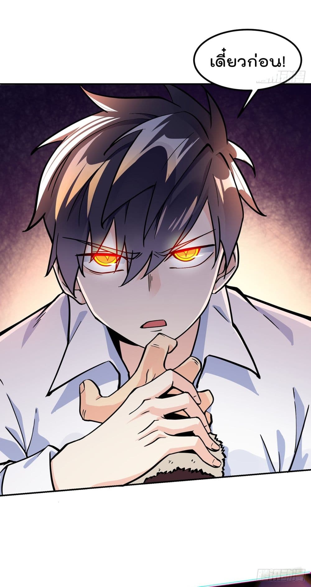 My Devil Girls Harem ฮาเร็มปีศาจสาวนี้ ของผมนะค้าบ 2-2
