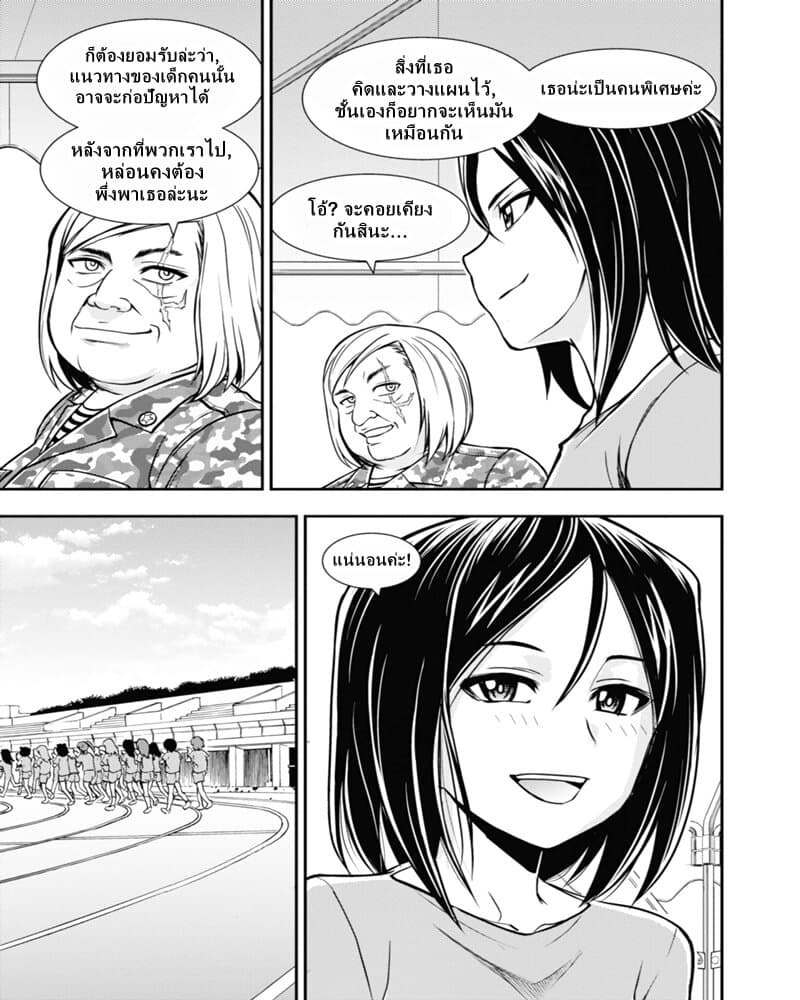 Girls und Panzer - Saga of Pravda 8-พิธีจบการศึกษา