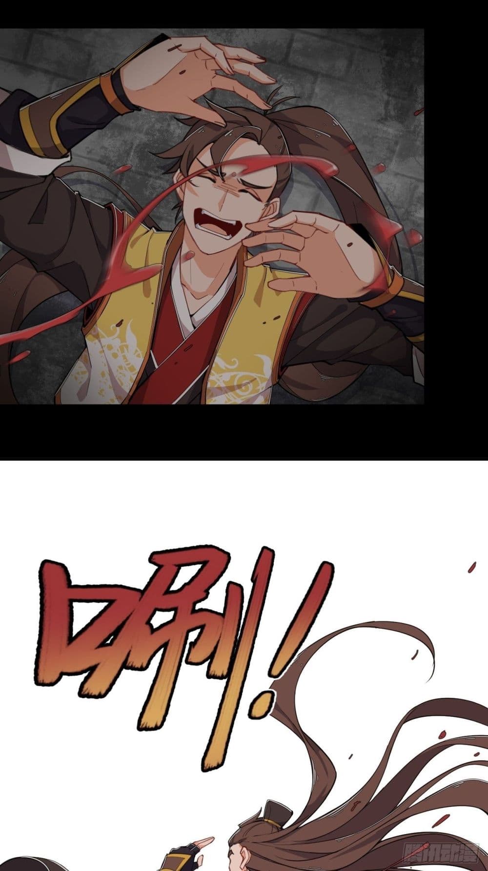 Kingdom of Beast Spirit 1-1