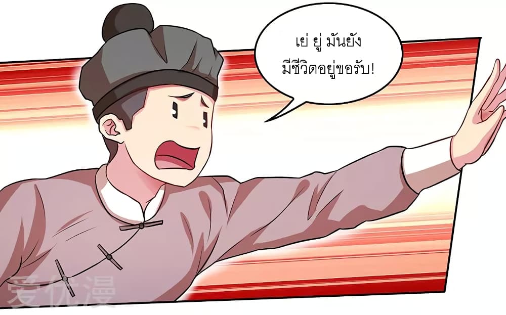 One Step Toward Freedom 54-54