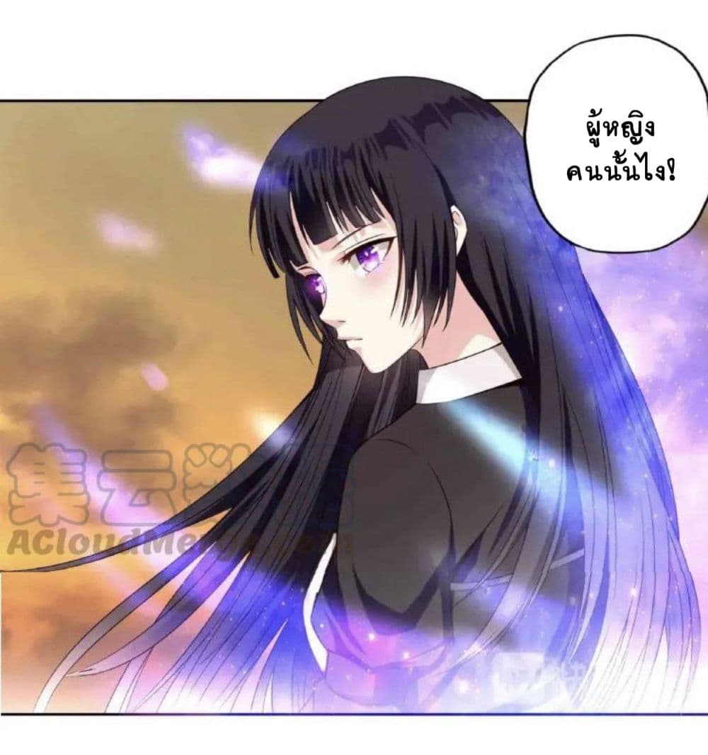 Return of Soul Master 66-66