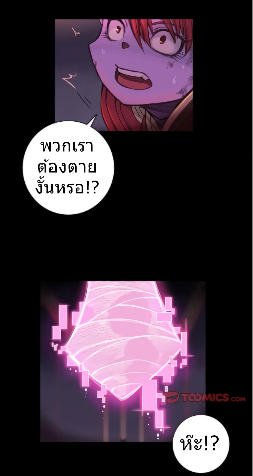 Galaxy 5-5
