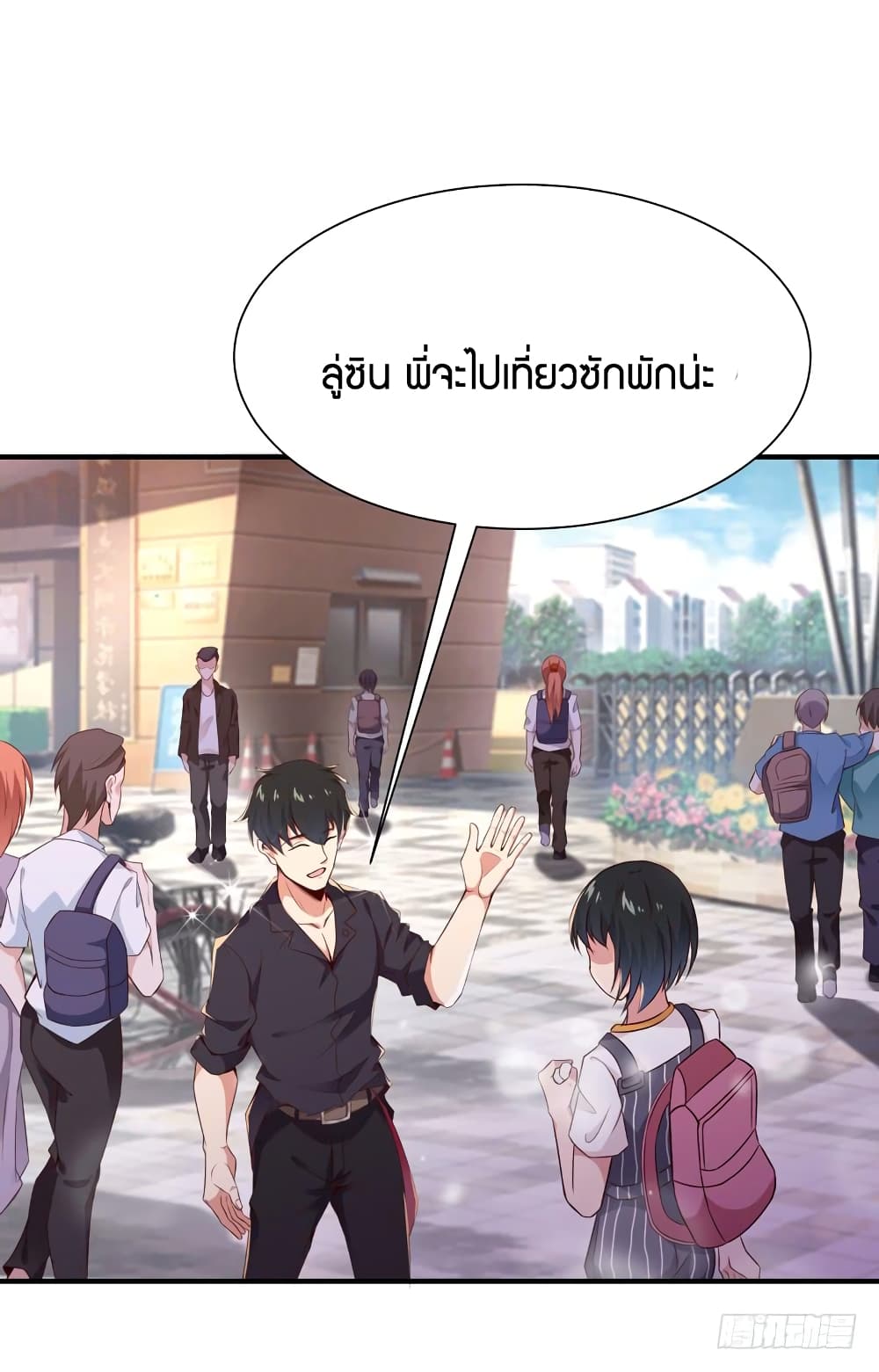 Rebirth: City Deity 77-77