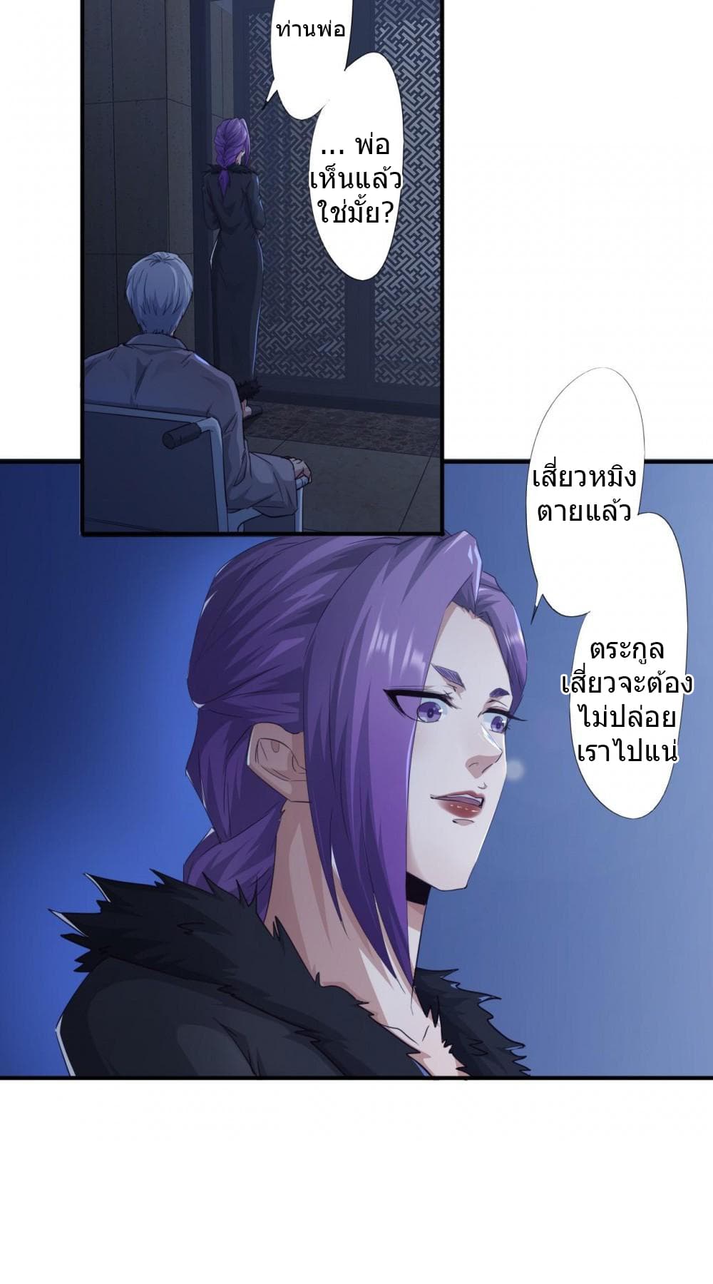 Strongest Worker 230-230