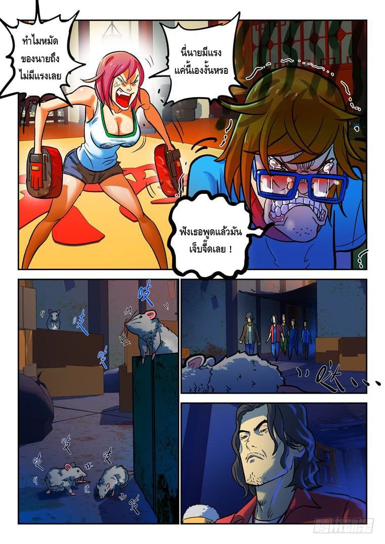 Private Hero 16-16