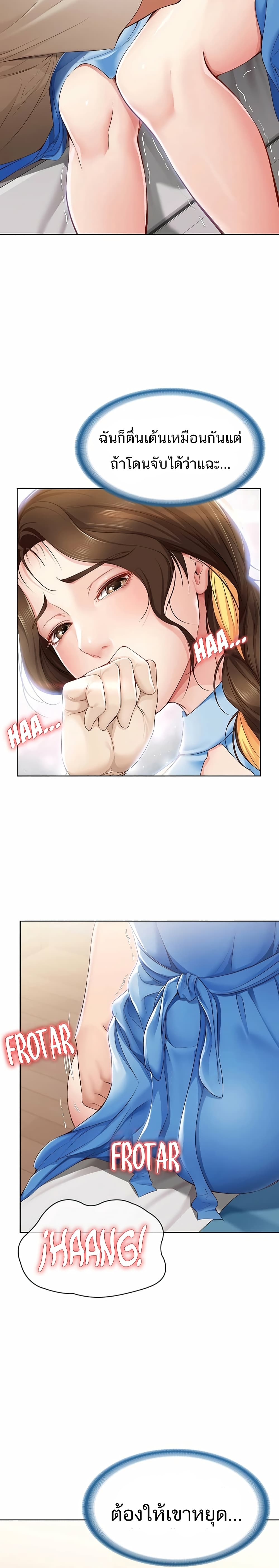 Boarding Diary 11-11