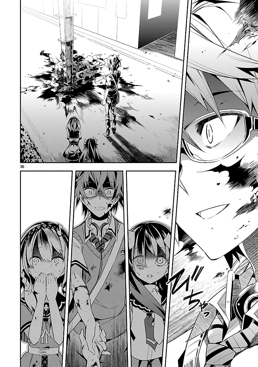 Mousugu Shinu Hito 1-มาอวยพรให้พวกเขาเหล่านั้นกันเถอะ