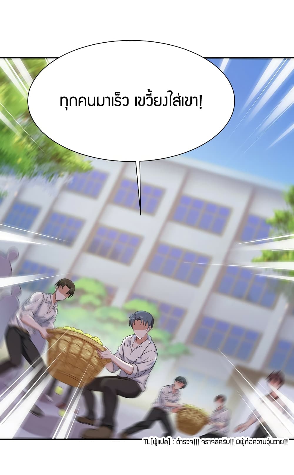 Rebirth: City Deity 68-68