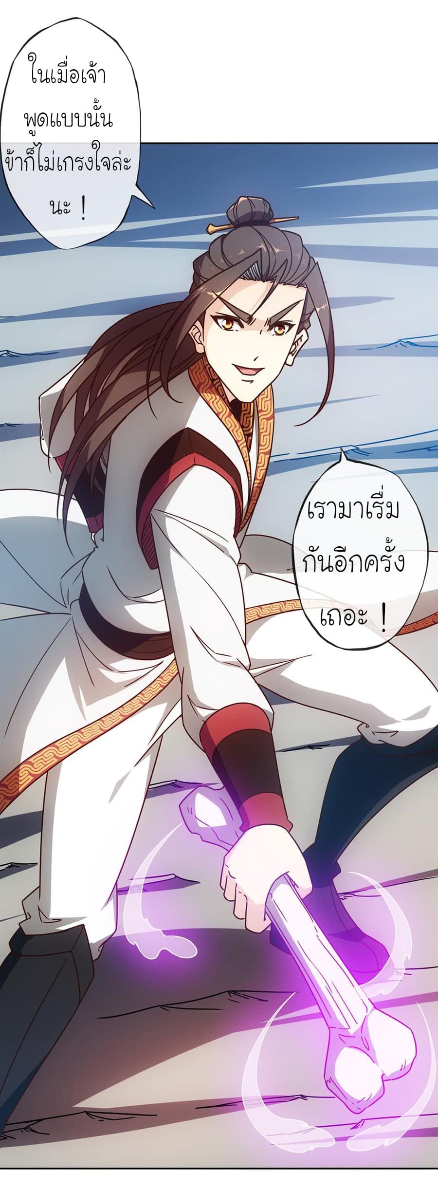 Hong Tianshen Zun 49-49