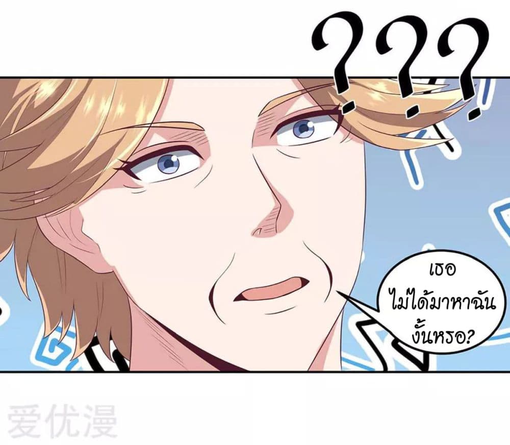 The Super Doctor From 2089 80-80