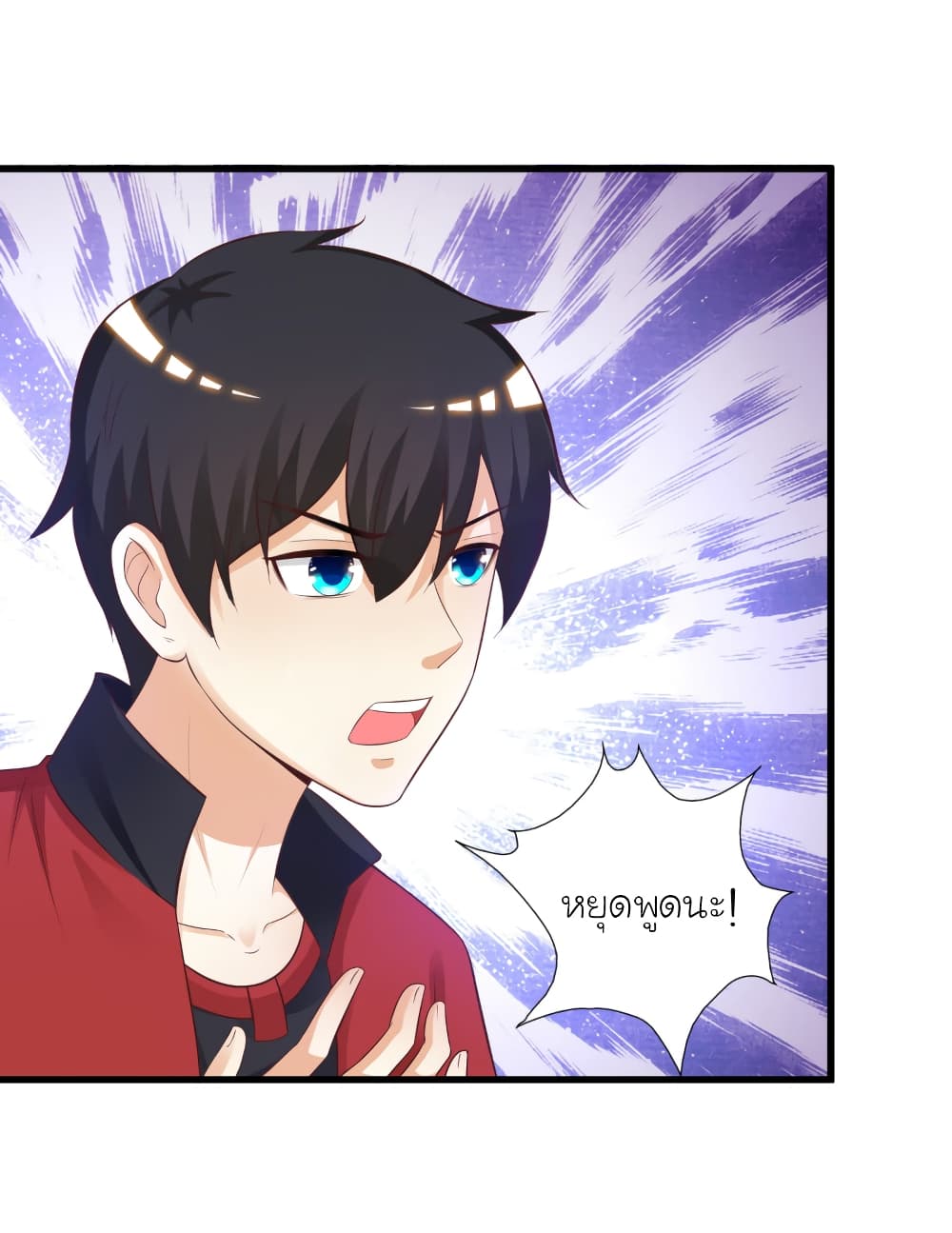 The Strongest Peach Blossom ราชาดอกไม้อมตะ 82-82