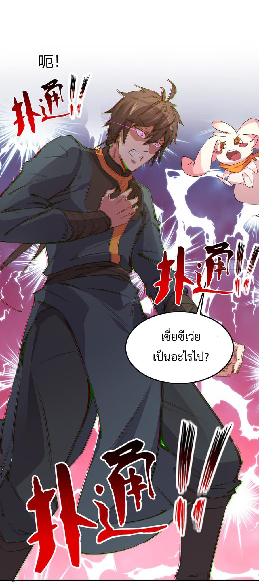 Super Harem Card 8.1-8.1