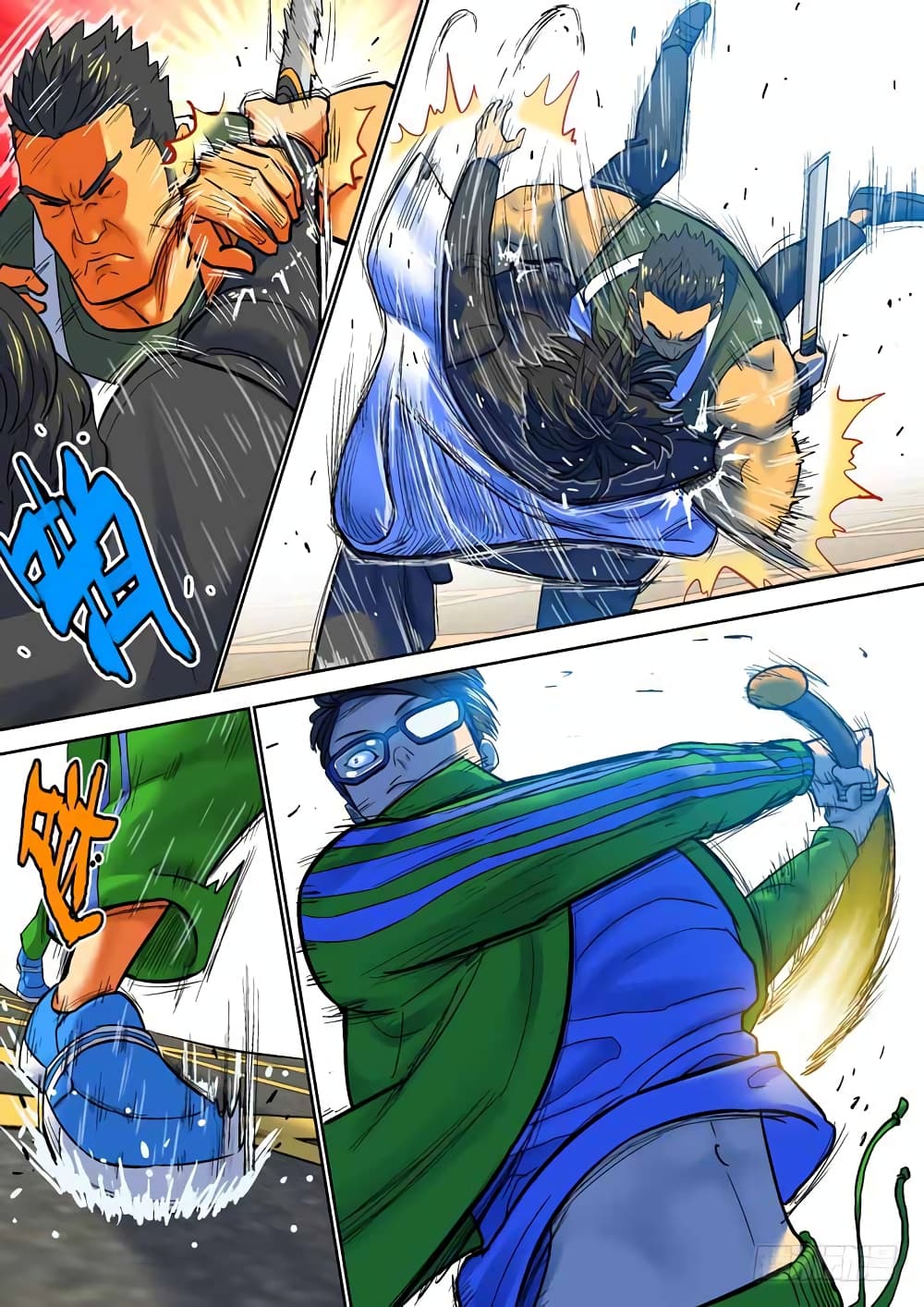 Private Hero 88-88