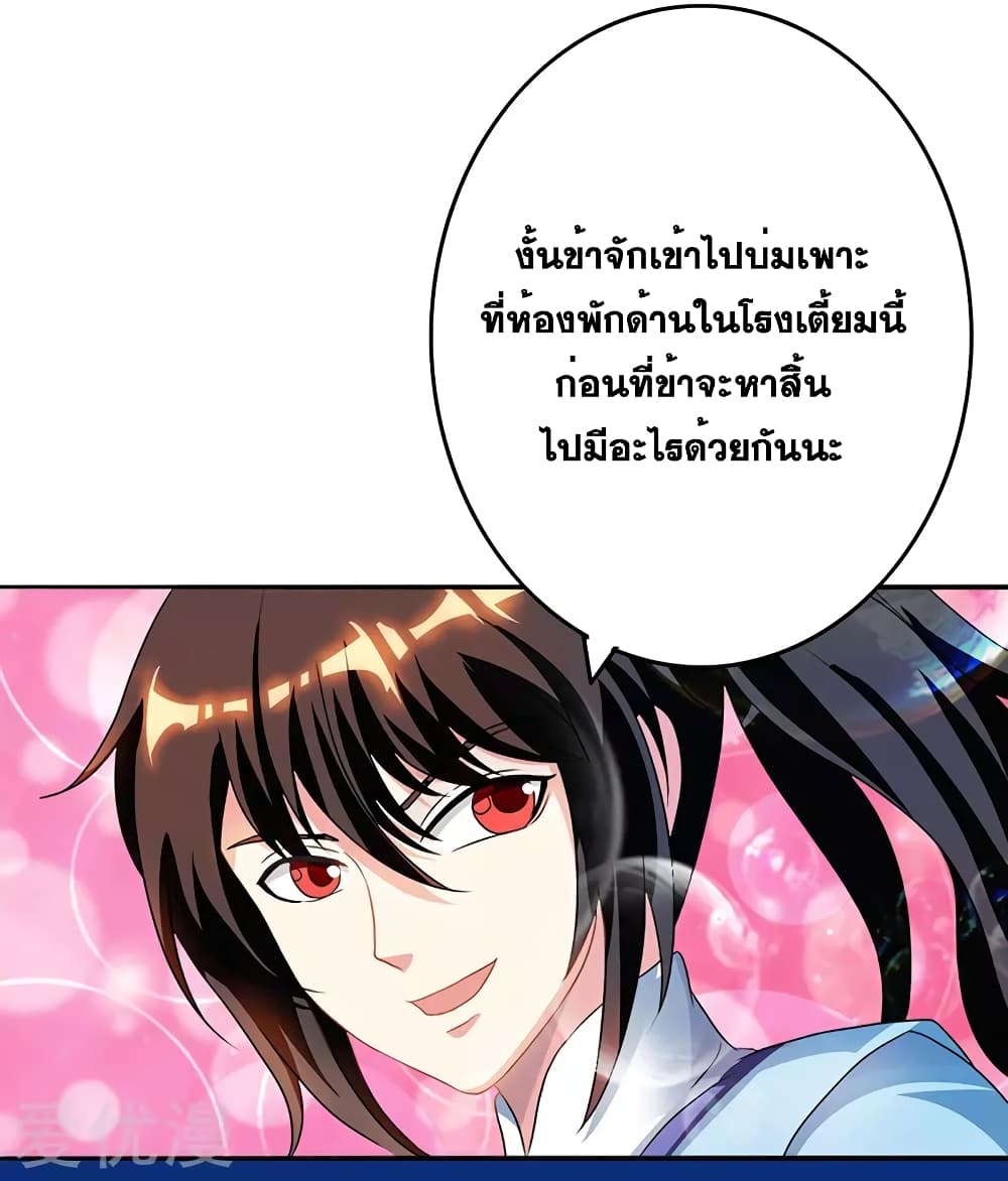 One Step Toward Freedom 32-32