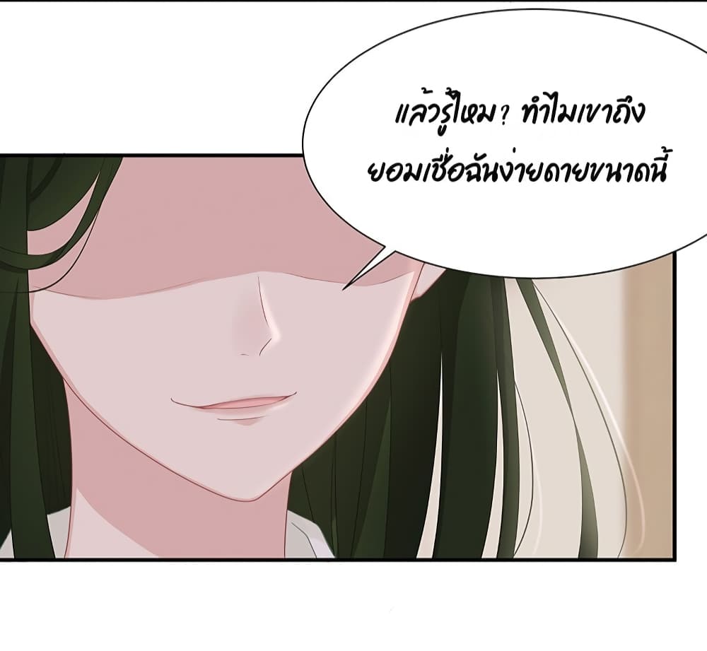 Gonna Spoil You 15-15