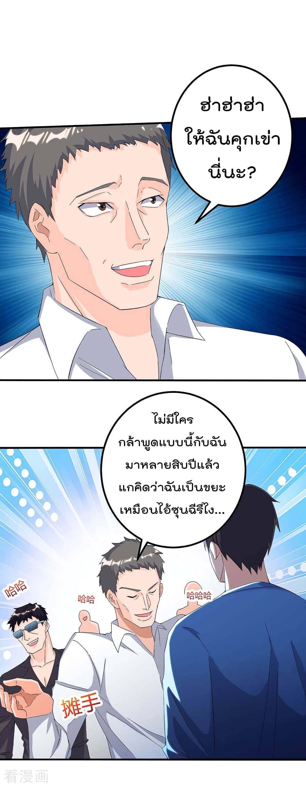 Rebirth Abandoned Less Return การเกิดใหม่ของจักรพรรดิเซียน 113-113