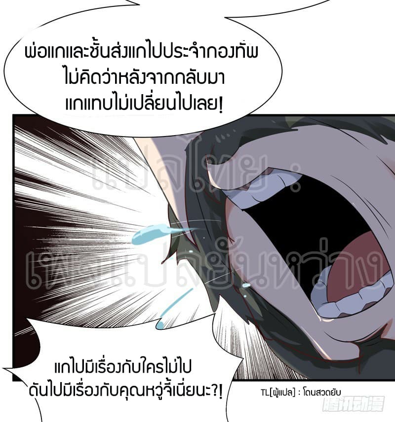 Rebirth: City Deity 60-60