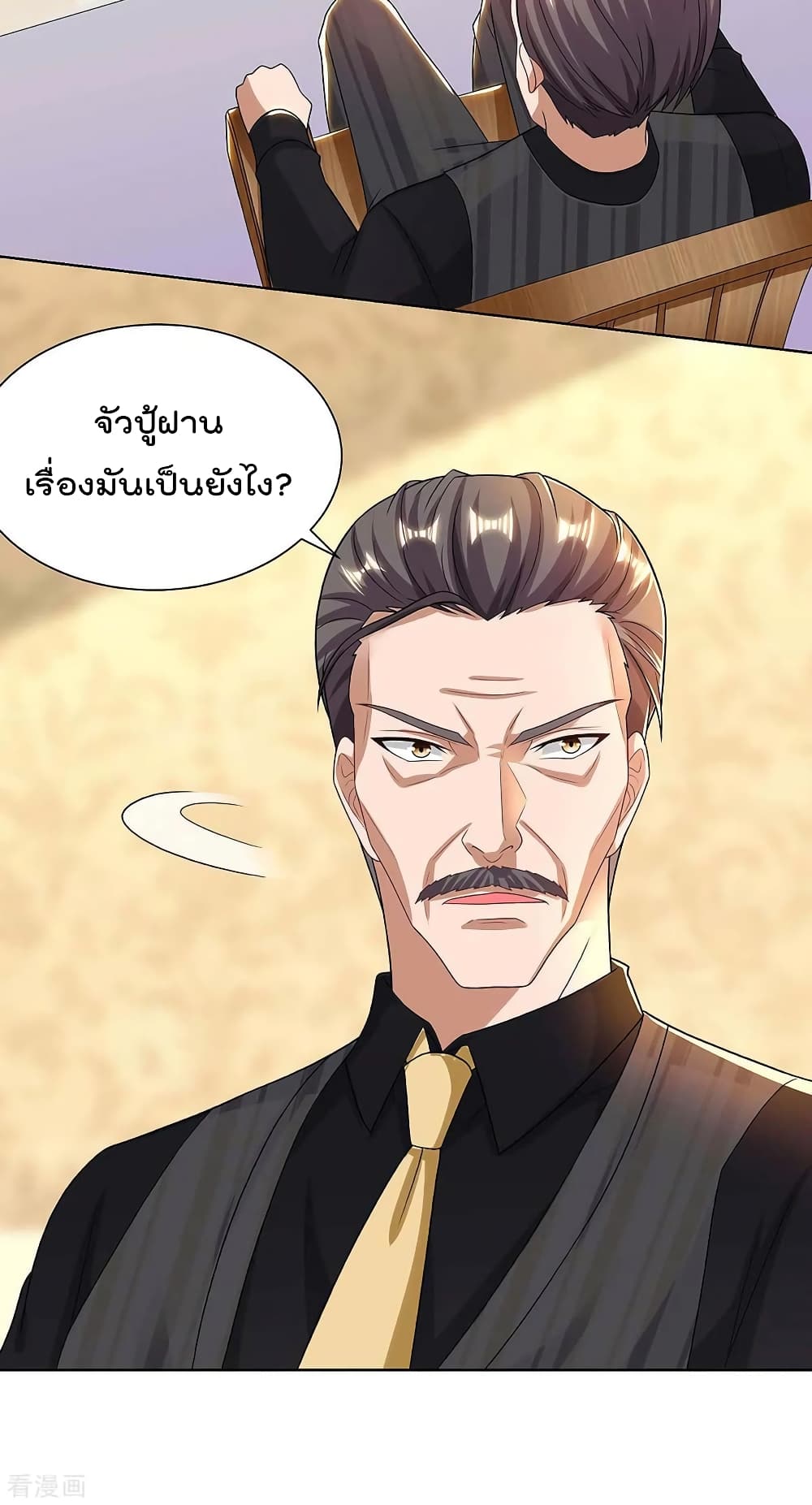 Rebirth Abandoned Less Return การเกิดใหม่ของจักรพรรดิเซียน 117-117