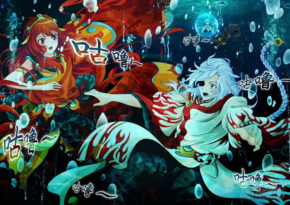 The Legend of Seven Leaves 31-31