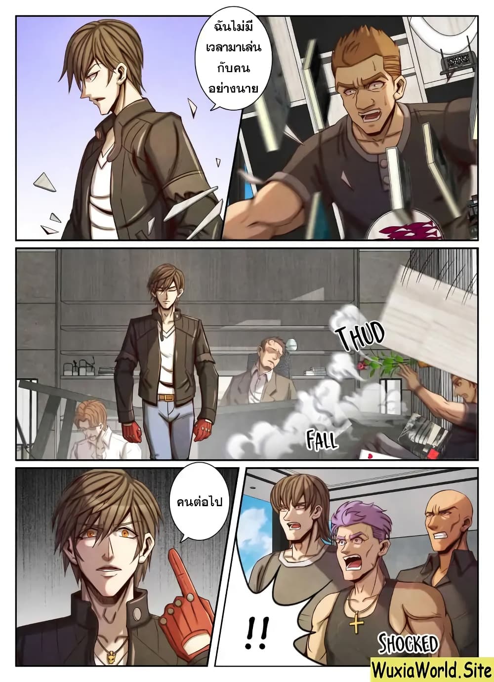 Return From the World of Immortals 53-53