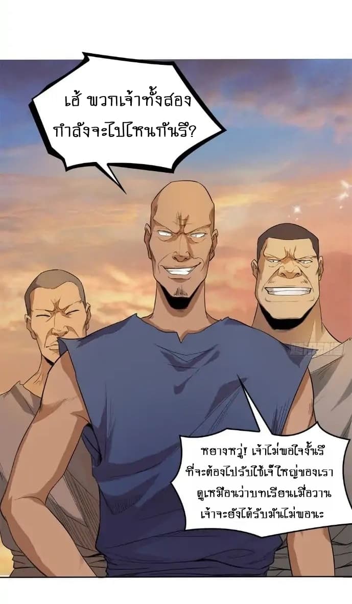 First God of War 5-5