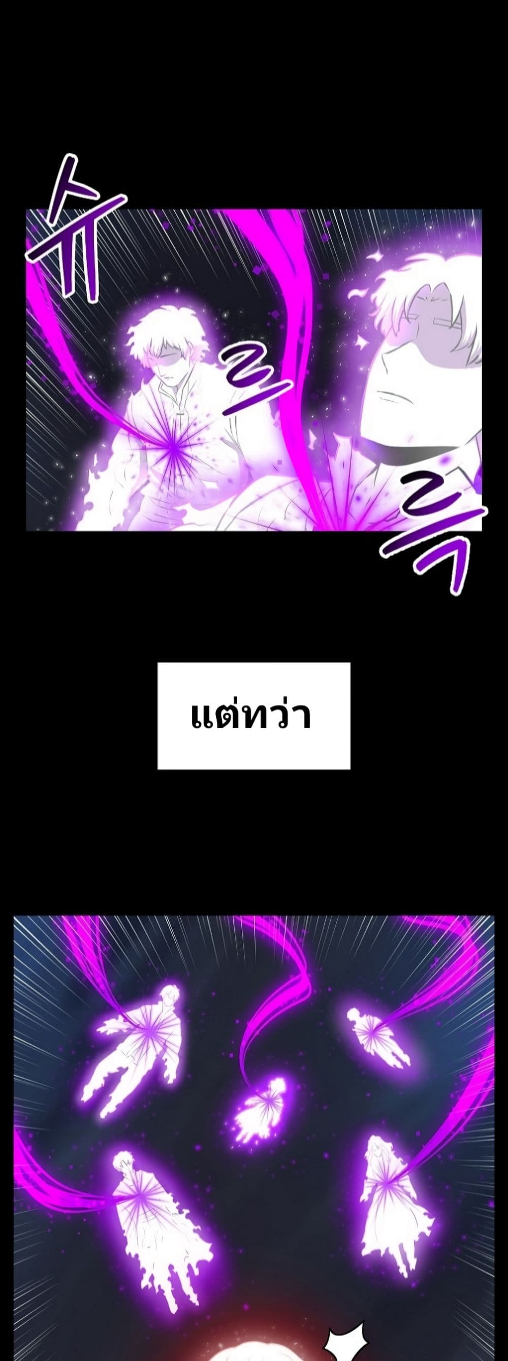 Updater 8-8