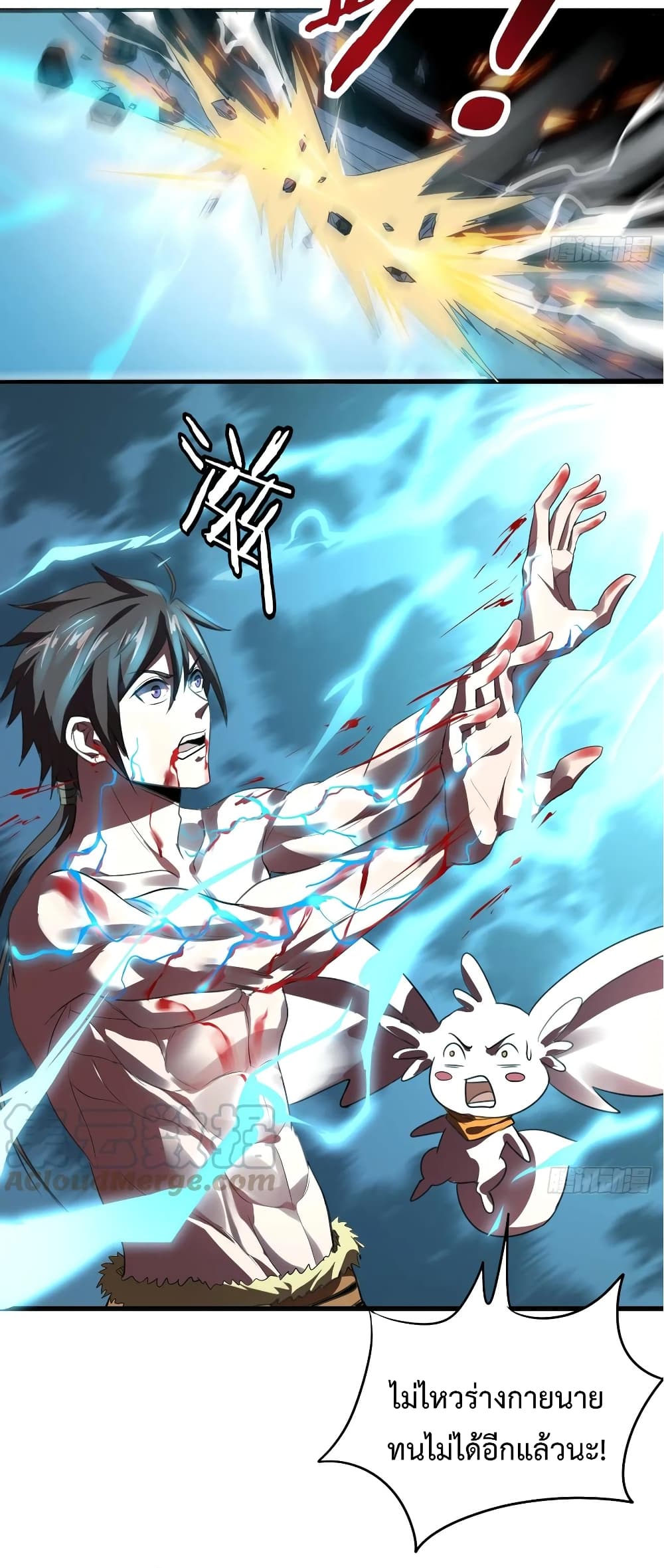 Super Harem Card 38-38