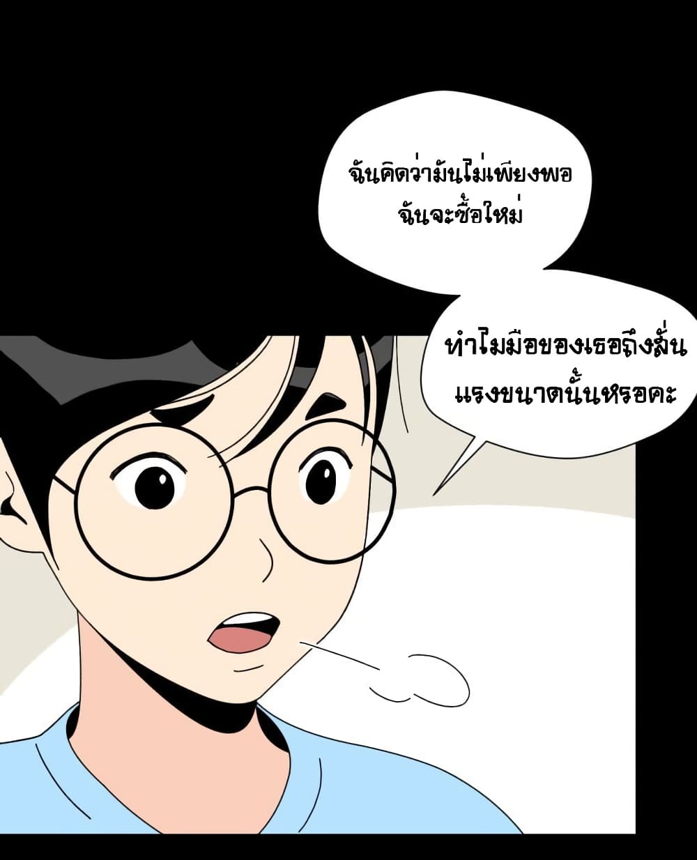Face Genius 4-4