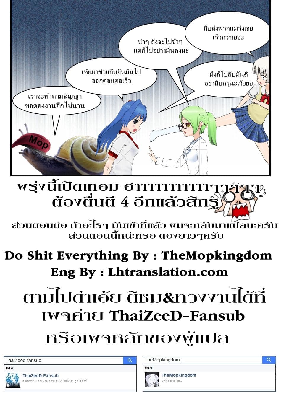 Hiraheishi wa Kako o Yumemiru 3-คำมั่นสัญญา