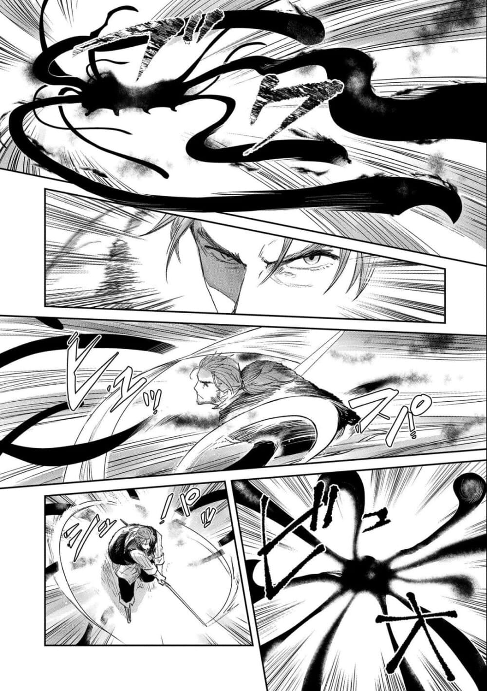 Boukensha ni Naritai to Miyako ni Deteitta Musume ga S Rank ni Natteta 21-21