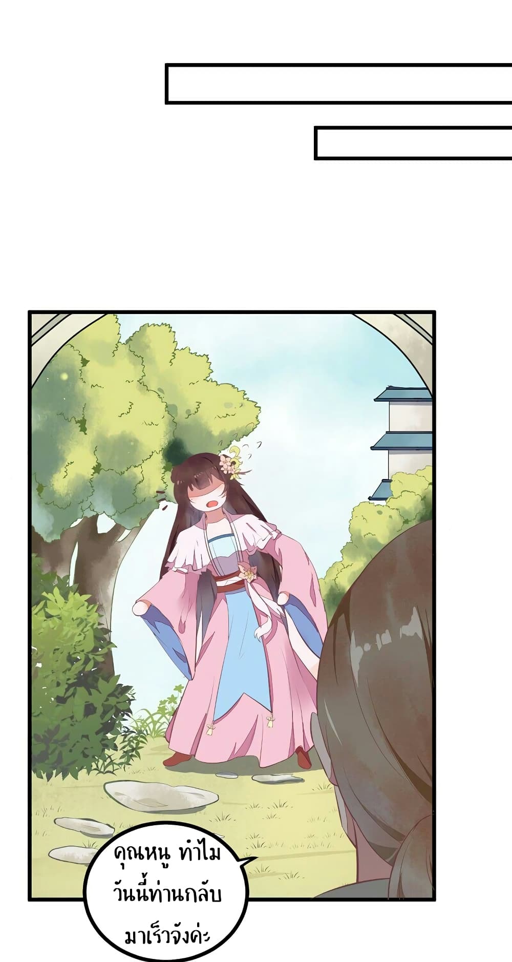 Rebirth Of The Divine Doctor 19-19
