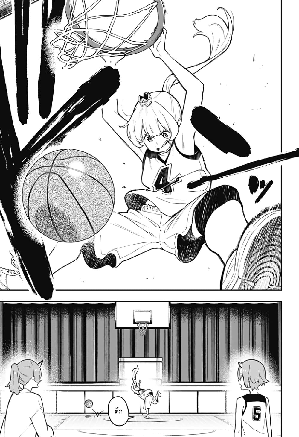 Hime-sama "Goumon" no Jikandesu ได้เวลา "ทรมาน" เจ้าหญิงแล้วค่ะ 81-81