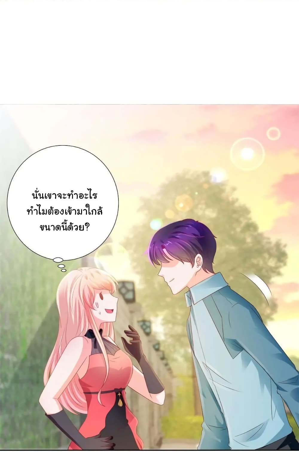 The Lovely Wife And Strange Marriage แผนรักลวงใจ 152-152