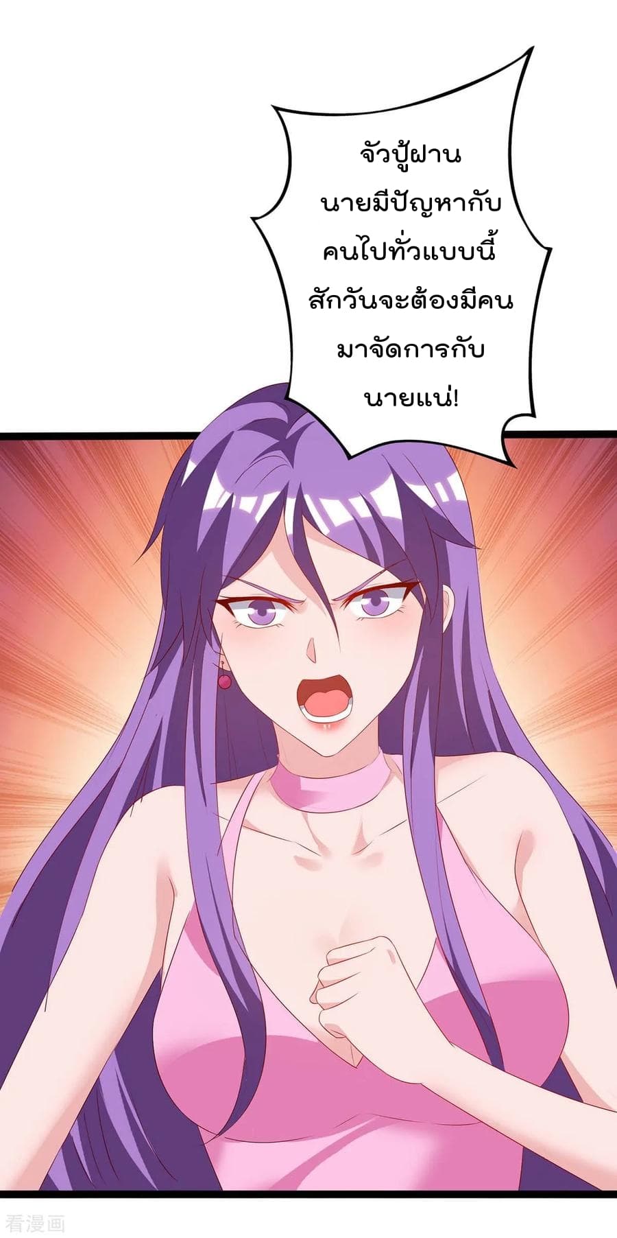Rebirth Abandoned Less Return การเกิดใหม่ของจักรพรรดิเซียน 87-87