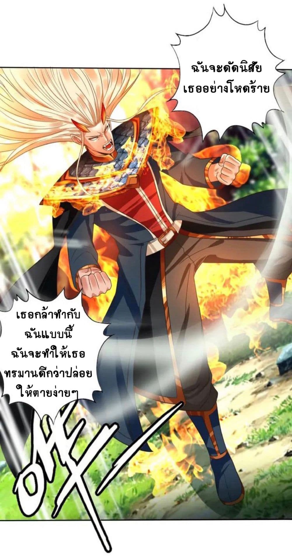 Return of Soul Master 60-60