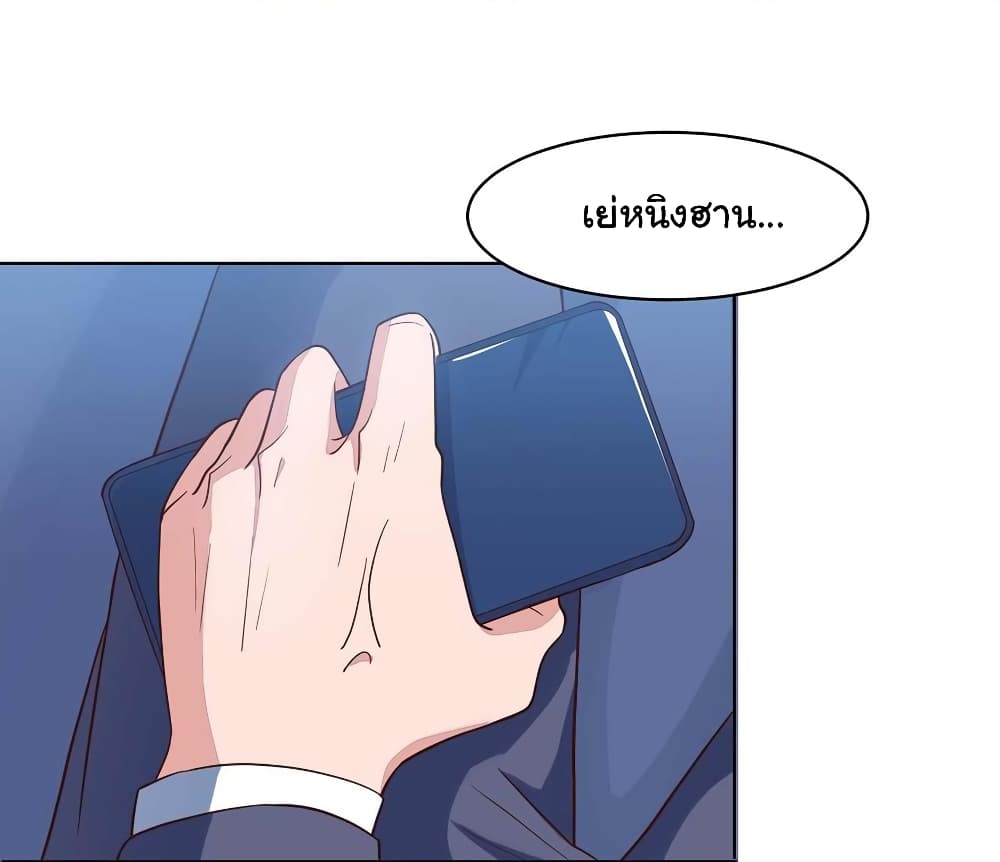 My Beauty Agent Wife ภรรยาผมเป็นสายลับ 42-42