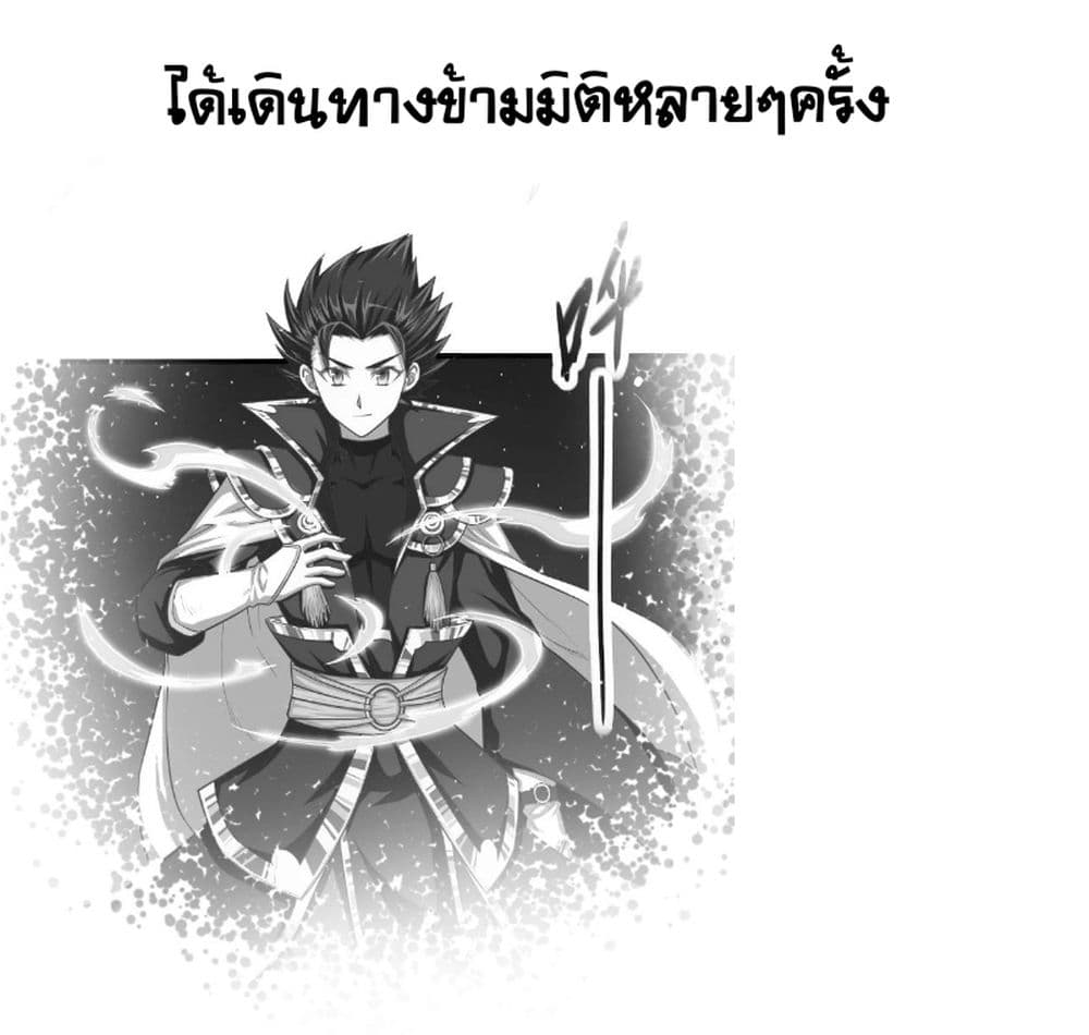 Starting From Today I'll Work As A City Lord 51-51